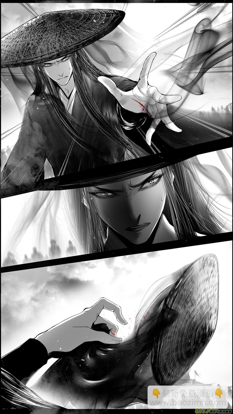 提携玉龙为君死 十-第224话