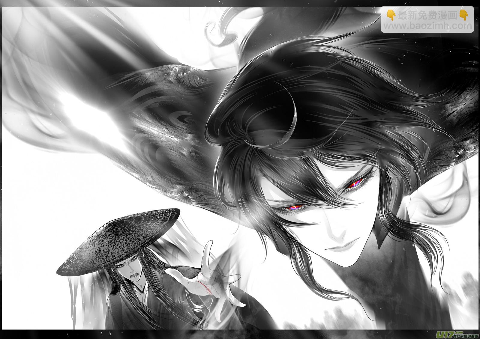 提携玉龙为君死 十-第224话