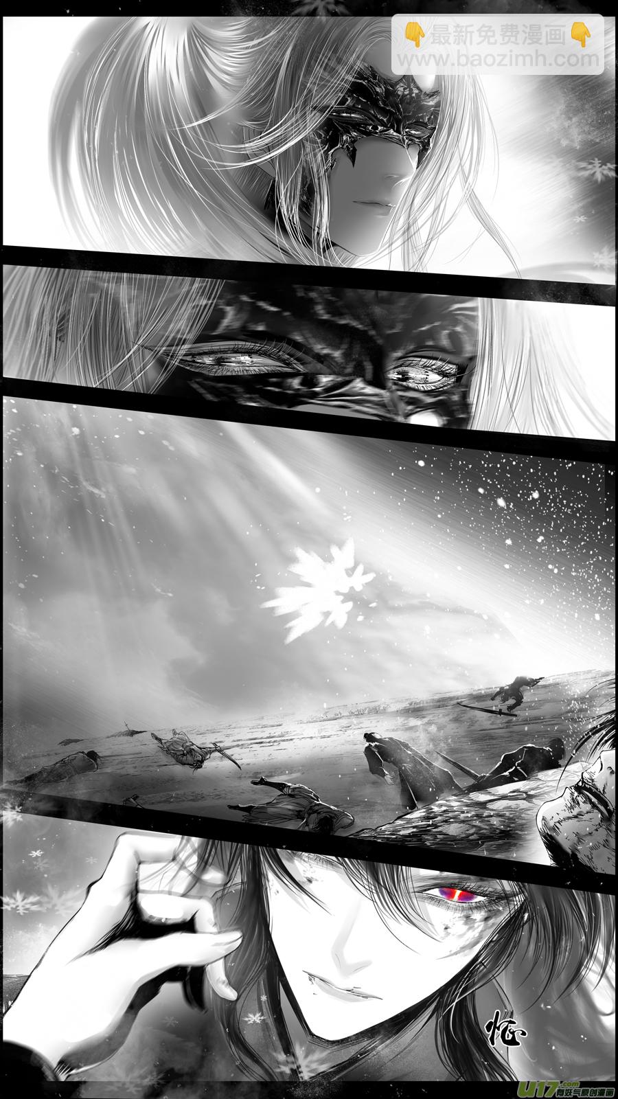 提携玉龙为君死 十八-第232话