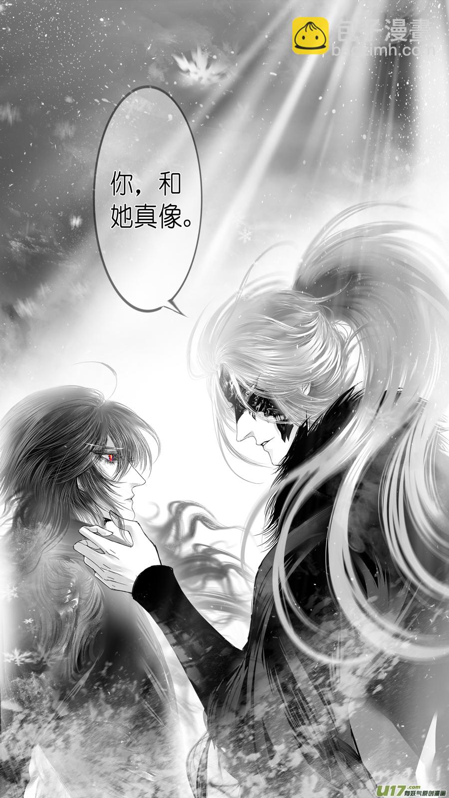 提携玉龙为君死 十八-第232话