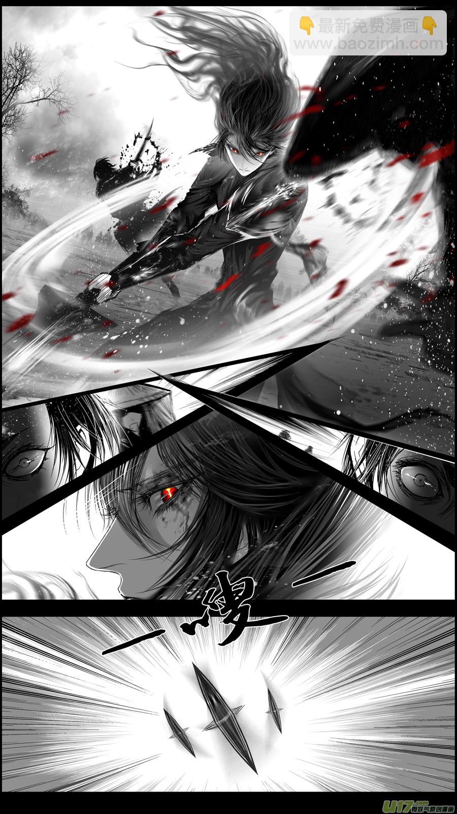 提携玉龙为君死 十八-第232话