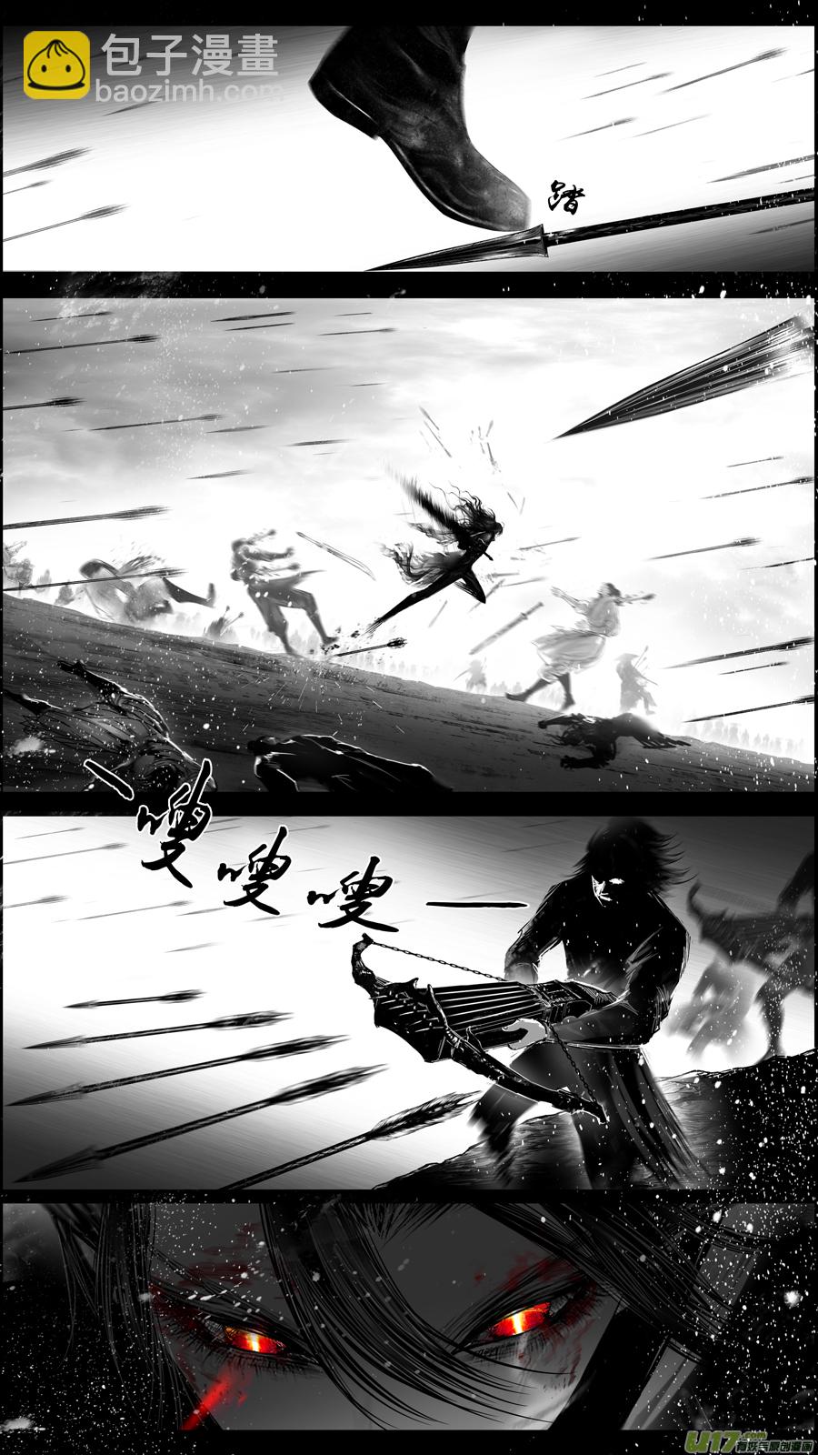 提携玉龙为君死 十八-第232话