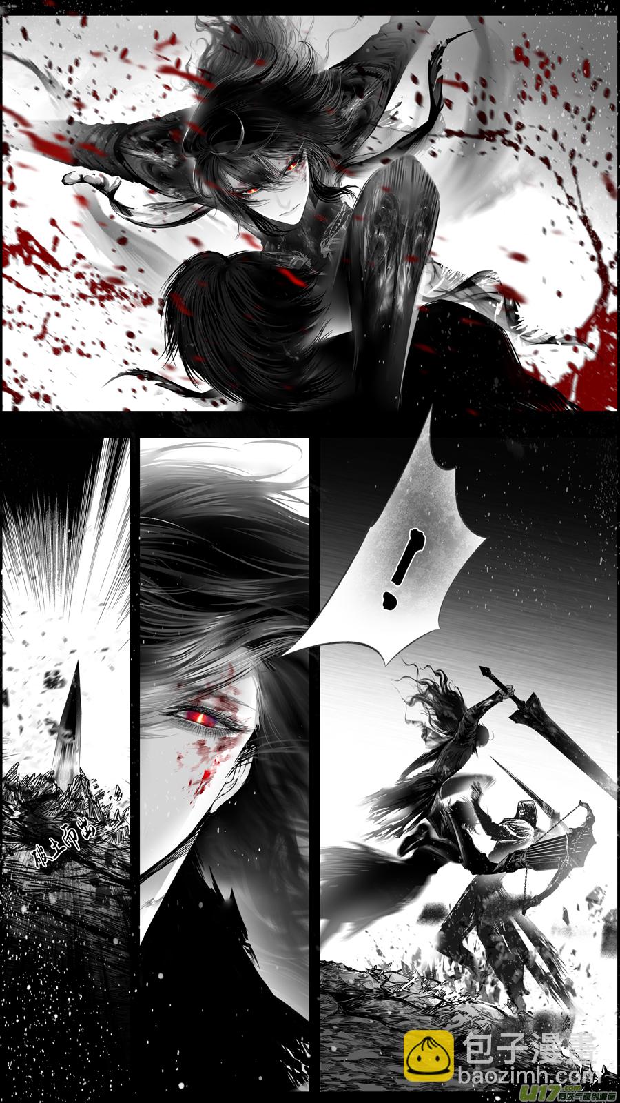 提携玉龙为君死 十八-第232话