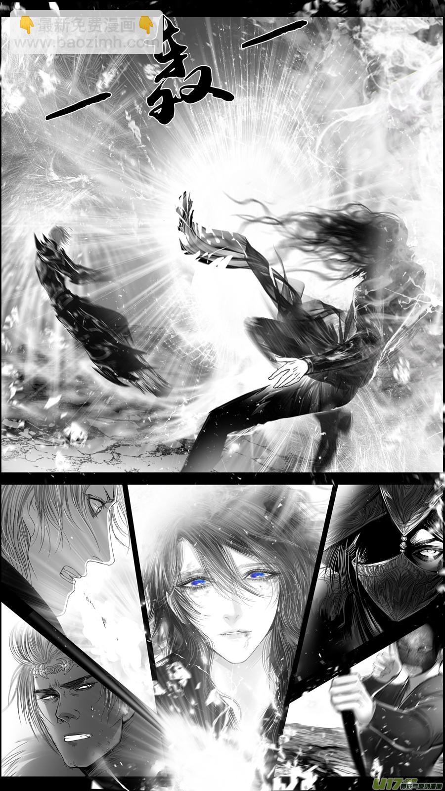 提携玉龙为君死 二十-第234话