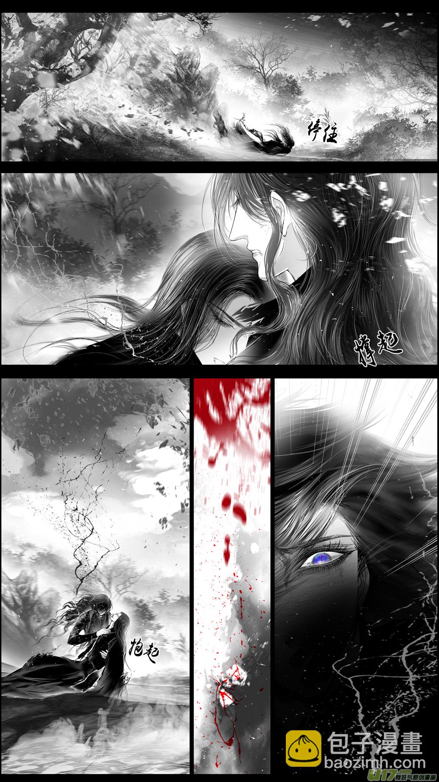 提携玉龙为君死 二十-第234话