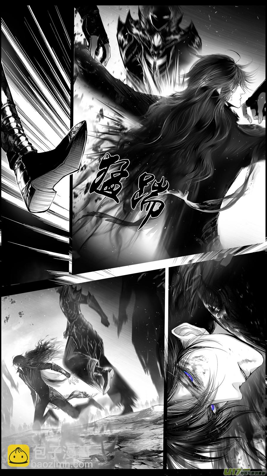 提携玉龙为君死 二十-第234话