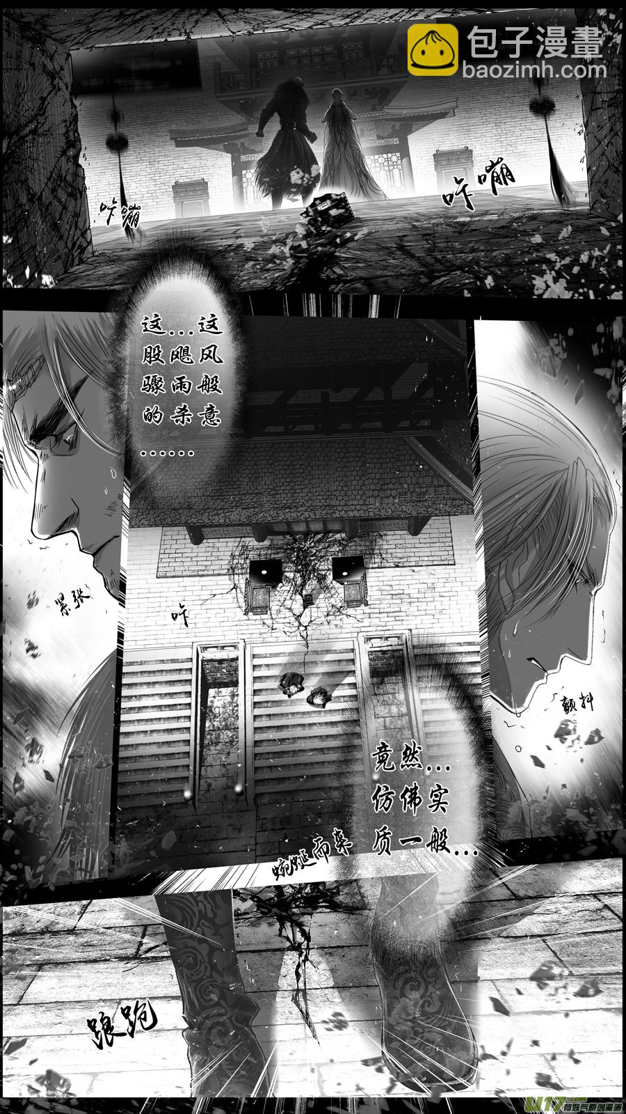 提携玉龙为君死 二十四-第238话