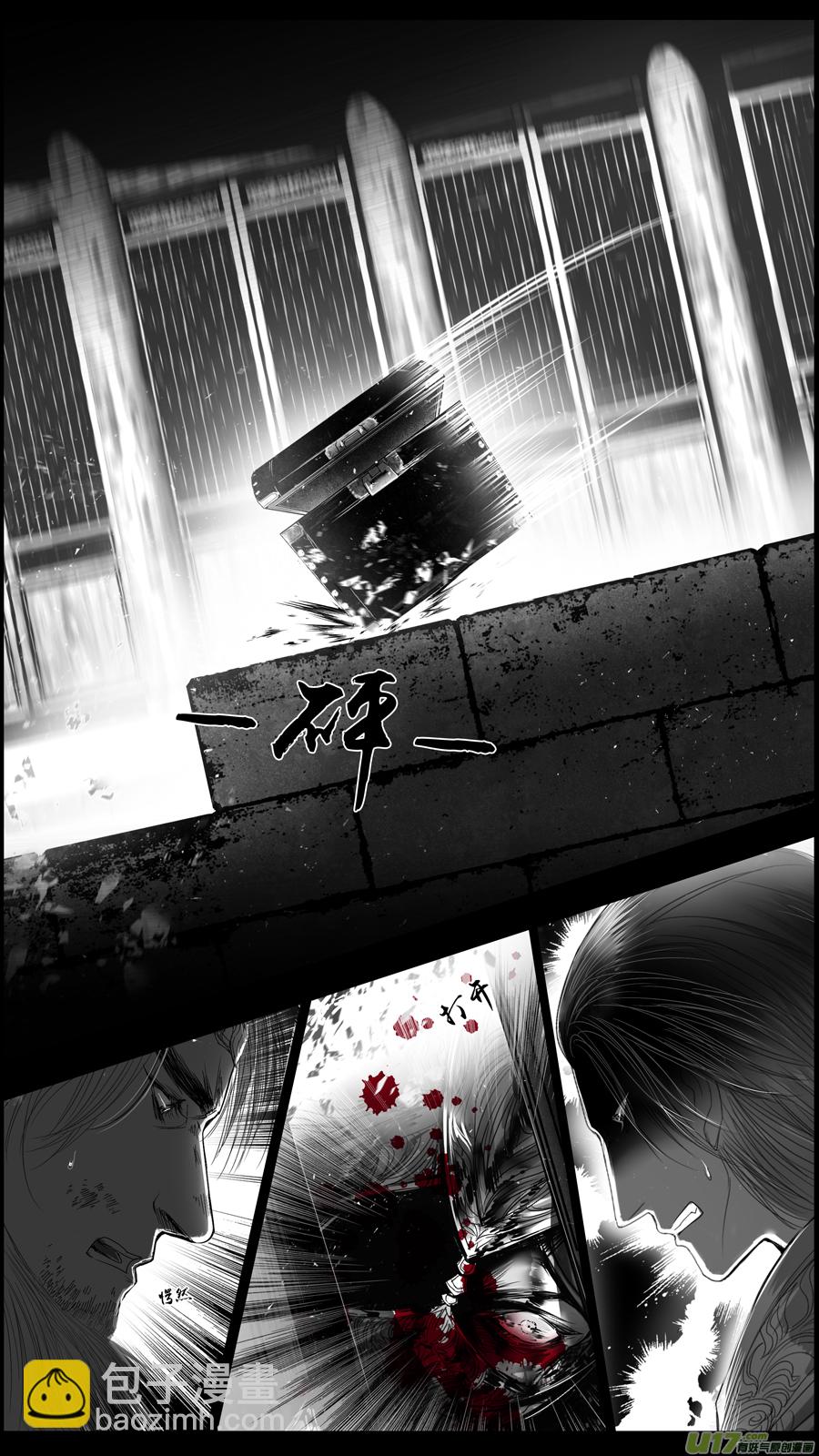 提携玉龙为君死 二十四-第238话