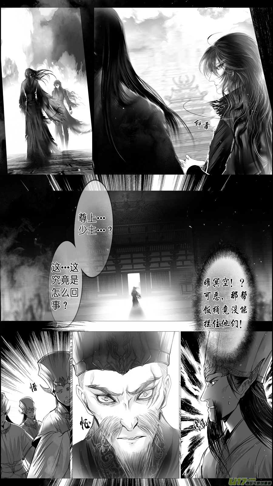 提携玉龙为君死 二十六-第240话