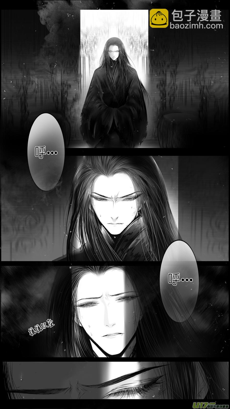 提携玉龙为君死 二十八-第242话