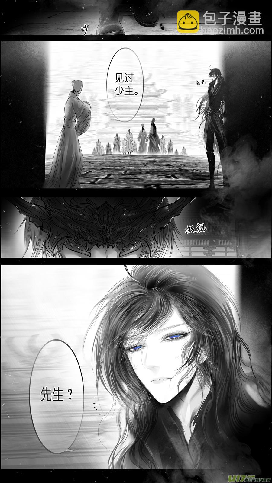 提携玉龙为君死 二十八-第242话