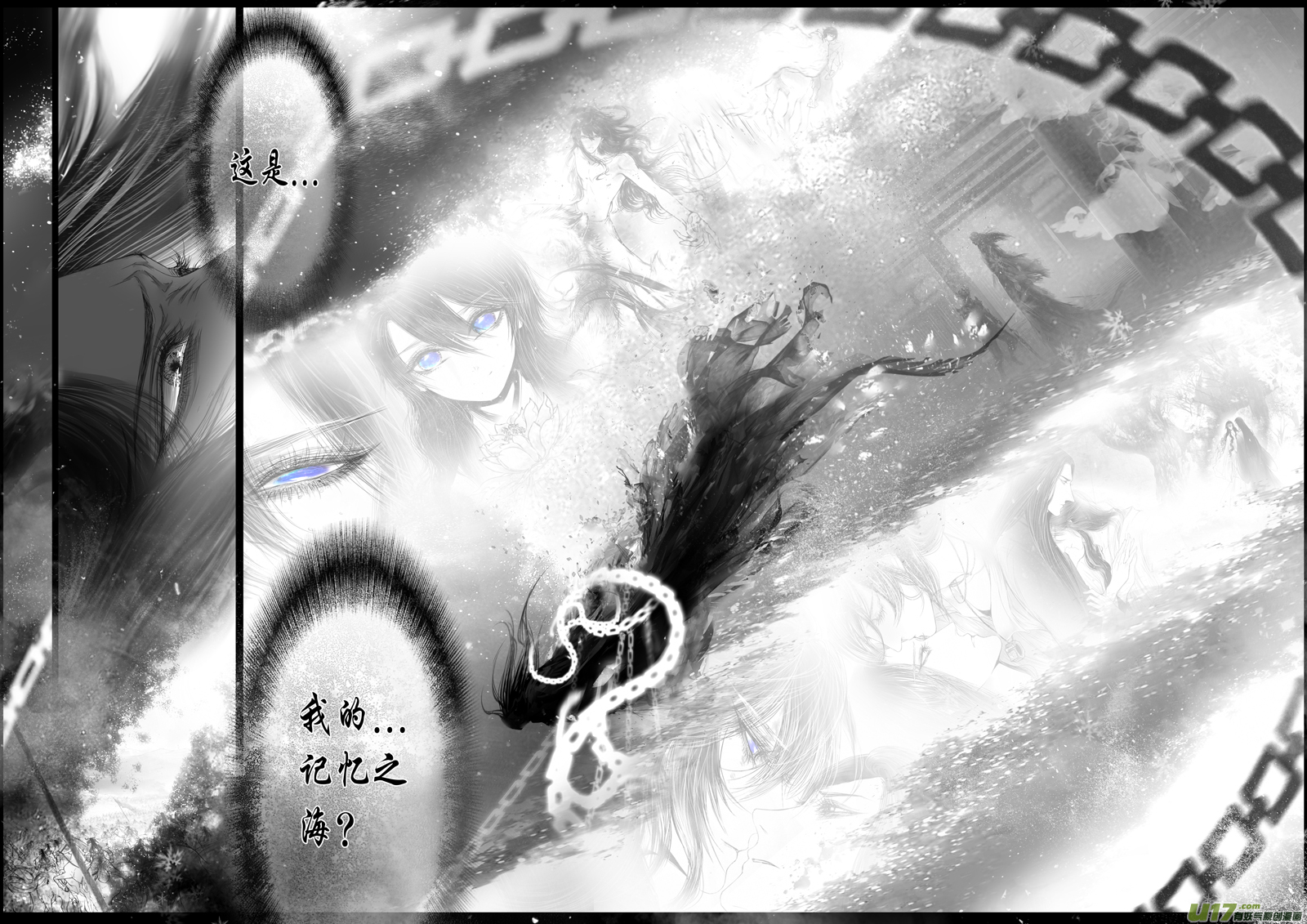 提携玉龙为君死 三十二-第246话