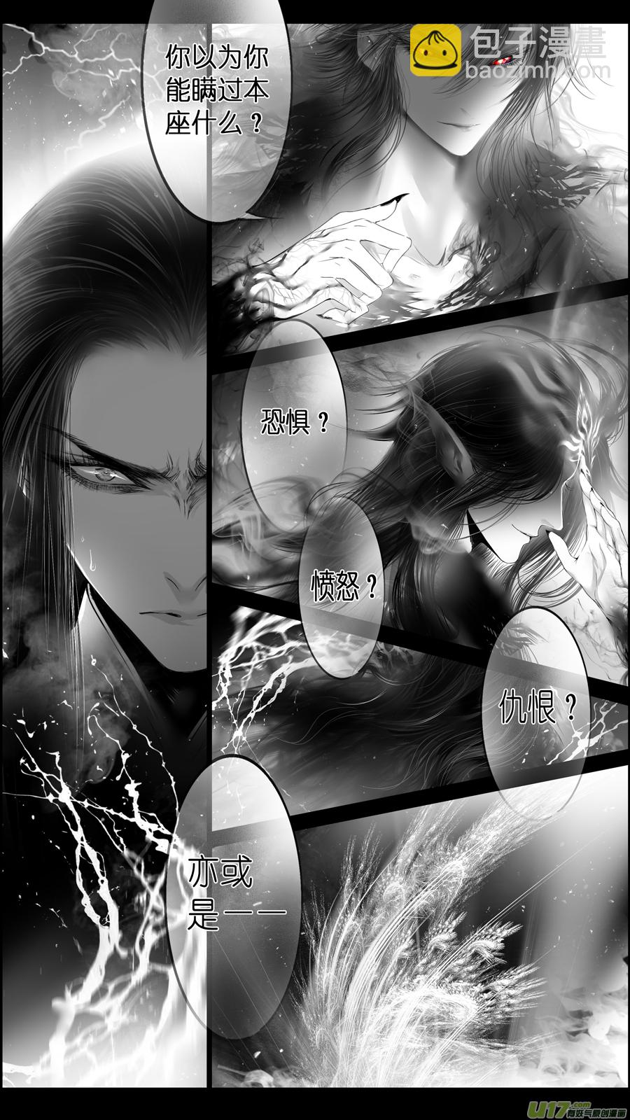 提携玉龙为君死 三十二-第246话