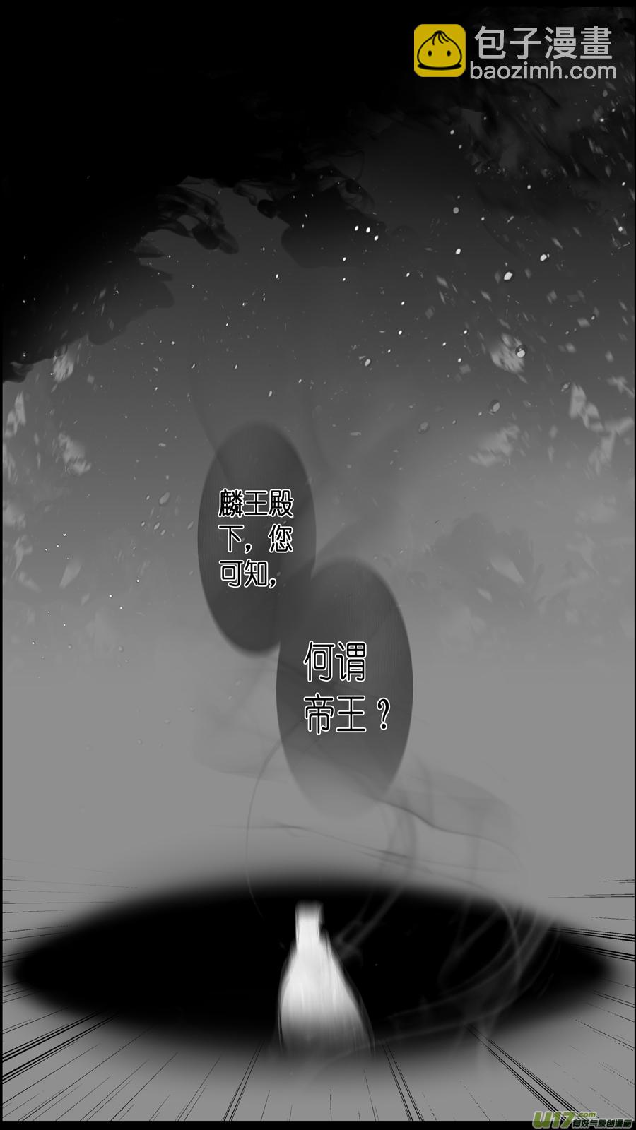 提携玉龙为君死 三十二-第246话