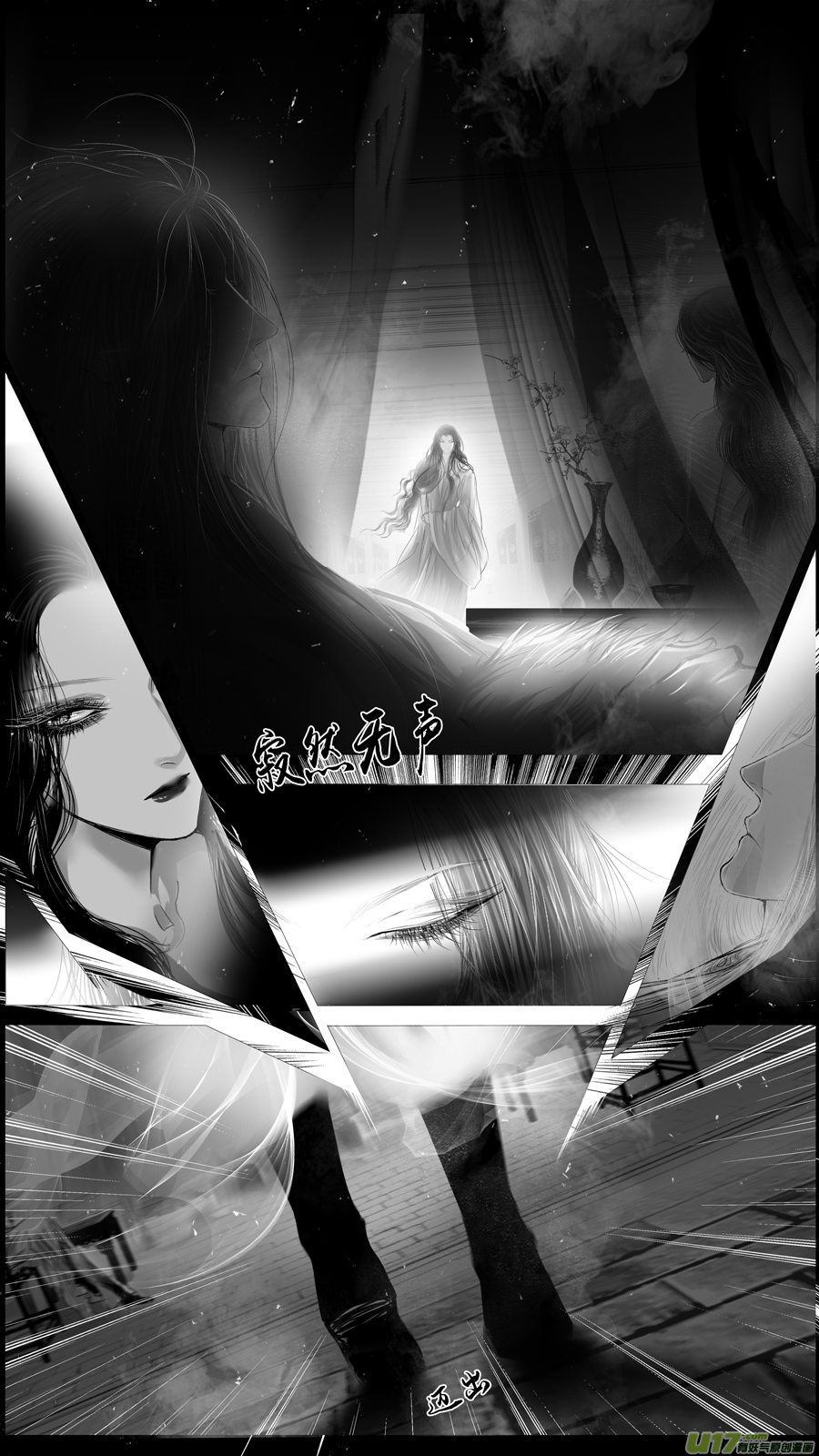 提携玉龙为君死 四十-第254话