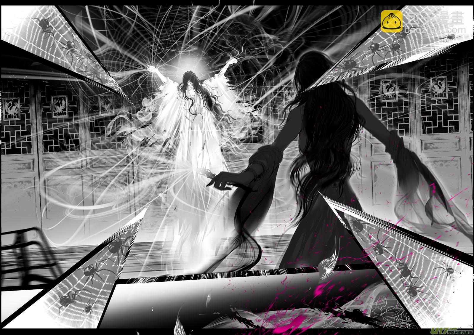 提携玉龙为君死 四十-第254话