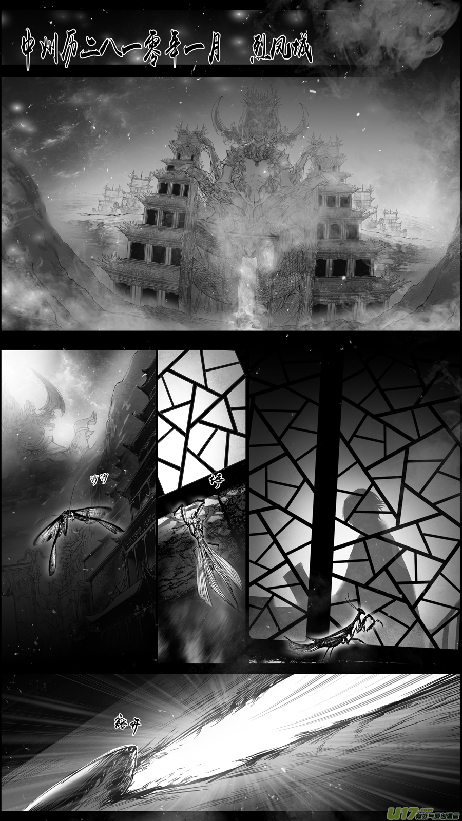 惟将终夜长开眼 一-第256话