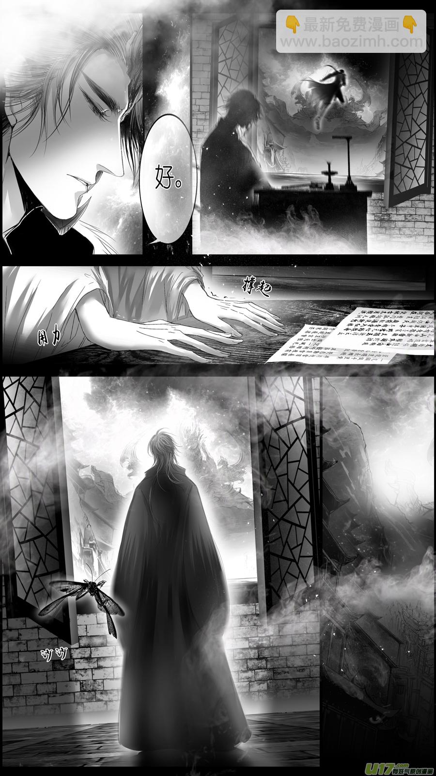 惟将终夜长开眼 一-第256话