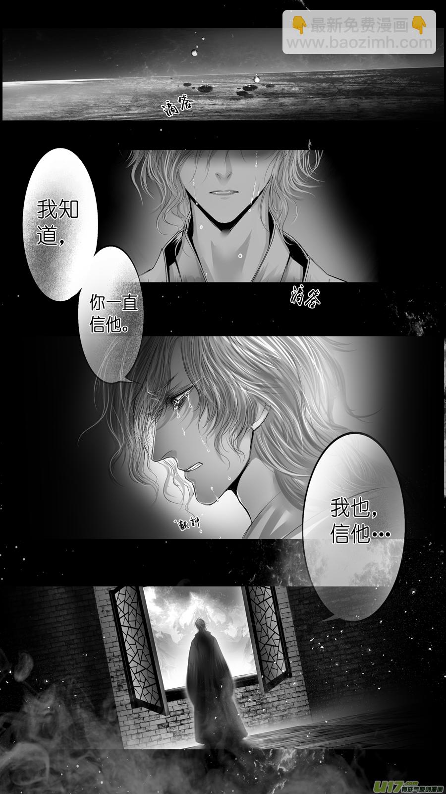 惟将终夜长开眼 一-第256话