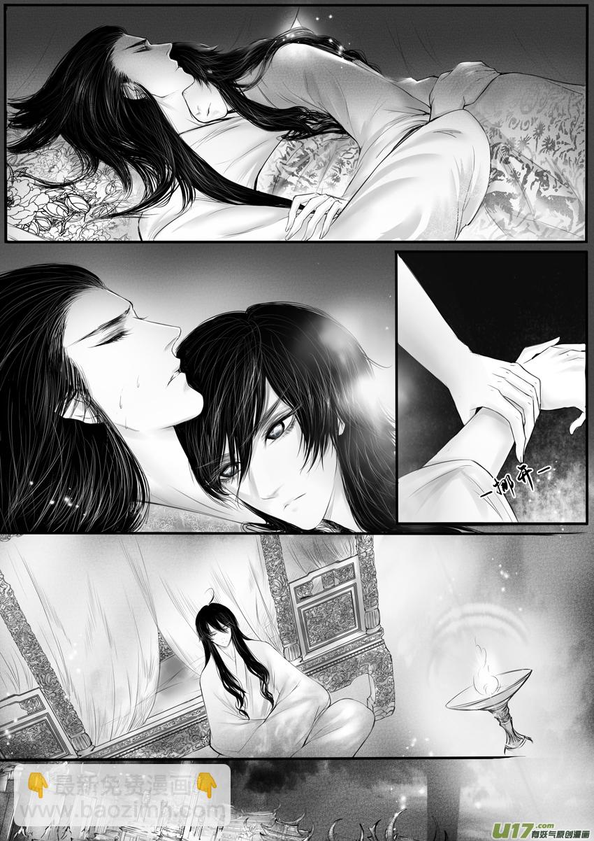 日暮人已远 风雨下西楼 八-第28话