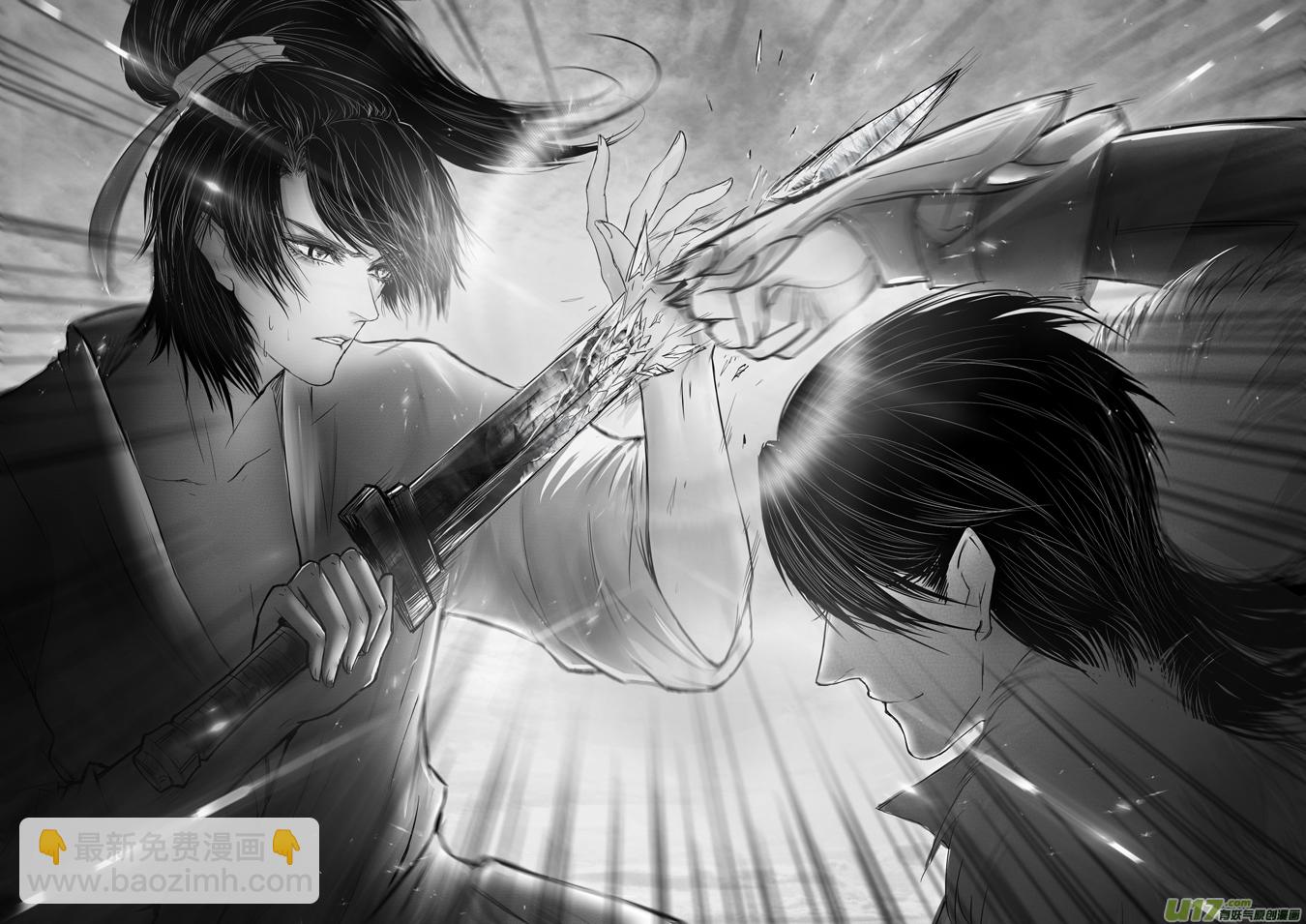 日暮人已远 风雨下西楼 八-第28话