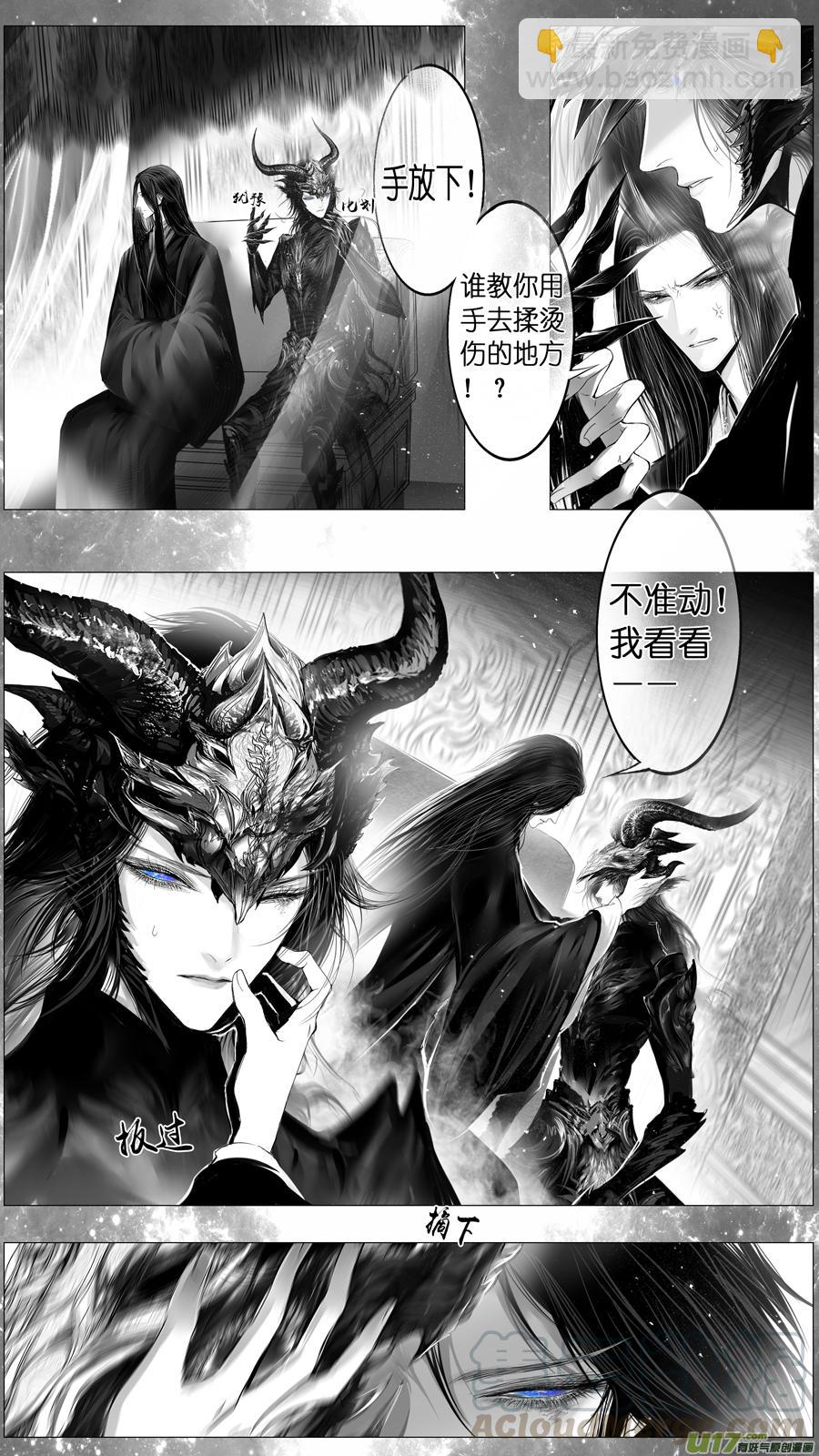 惟将终夜长开眼 十七-第272话