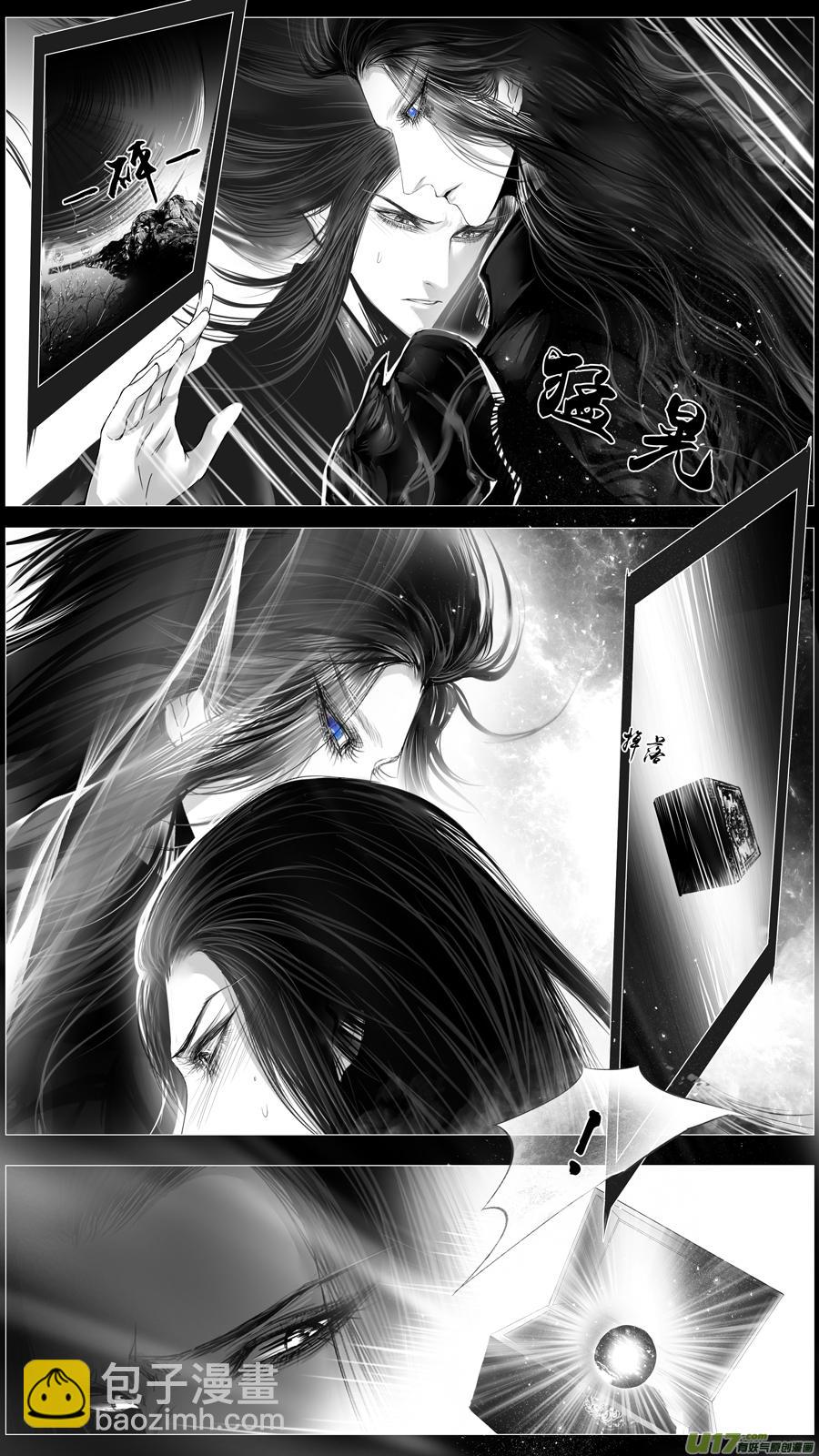 惟将终夜长开眼 十七-第272话