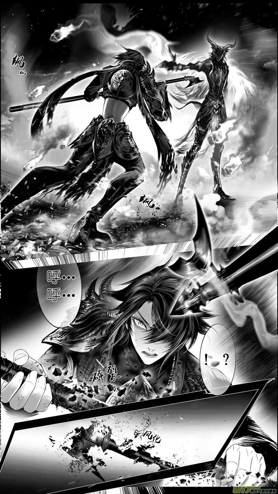 惟将终夜长开眼 十七-第272话