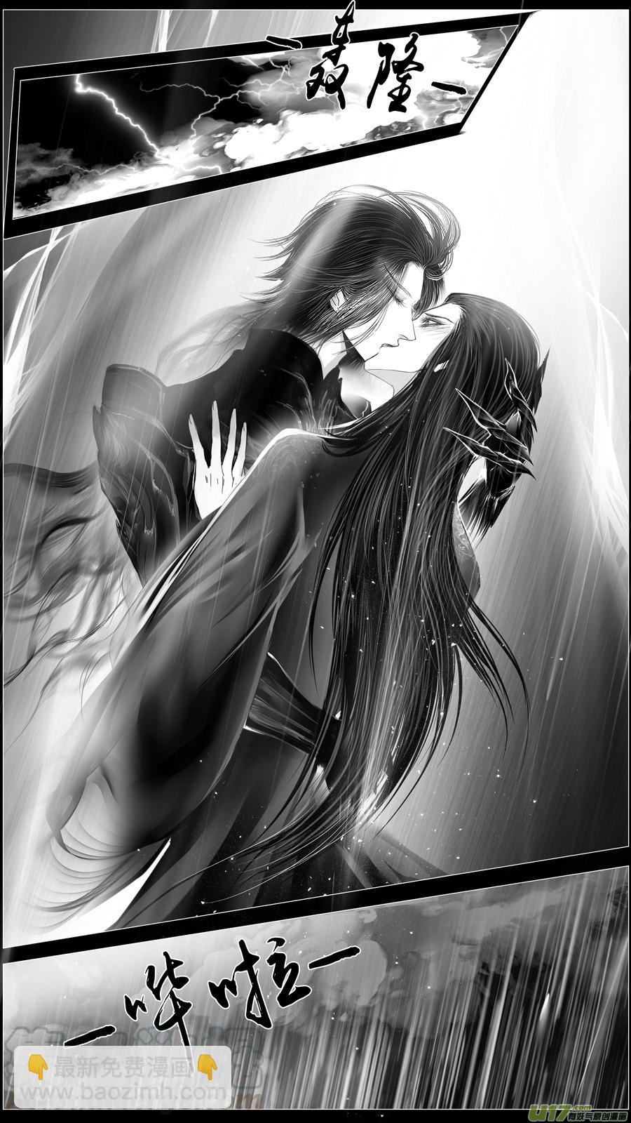 惟将终夜长开眼 十七-第272话