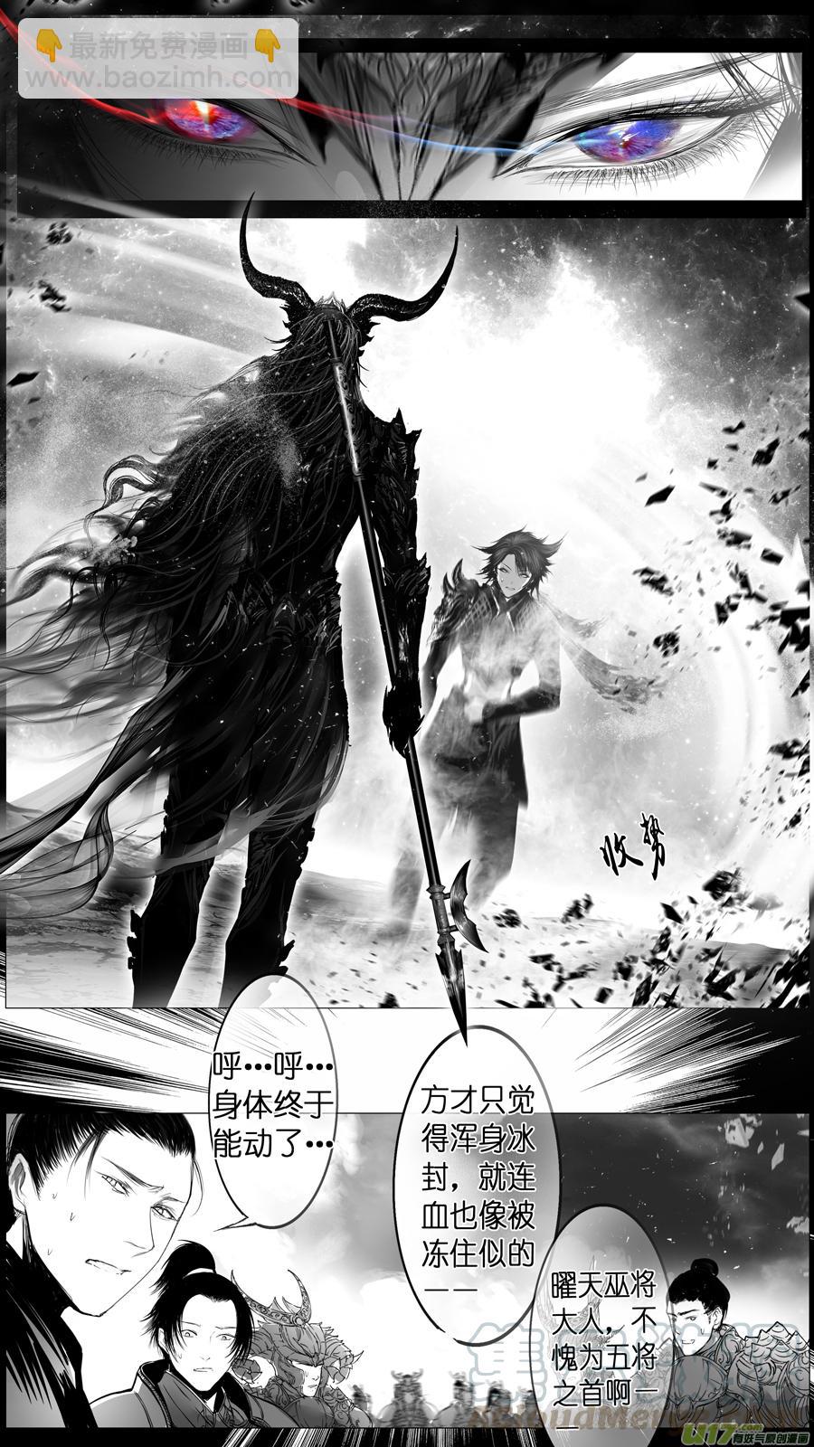 惟将终夜长开眼 十七-第272话