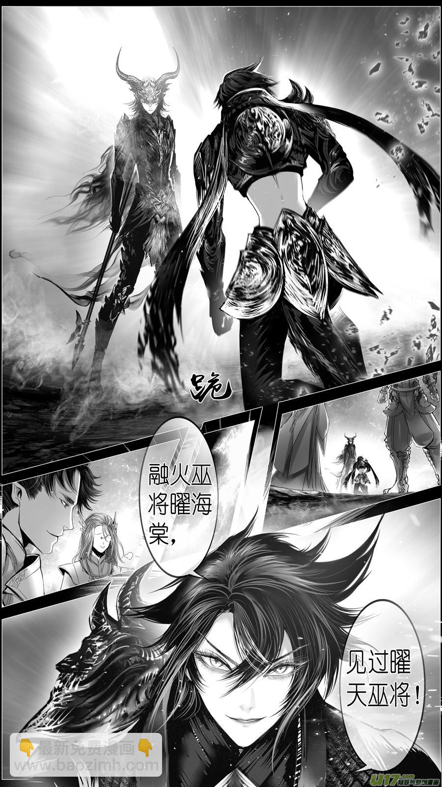 惟将终夜长开眼 十七-第272话