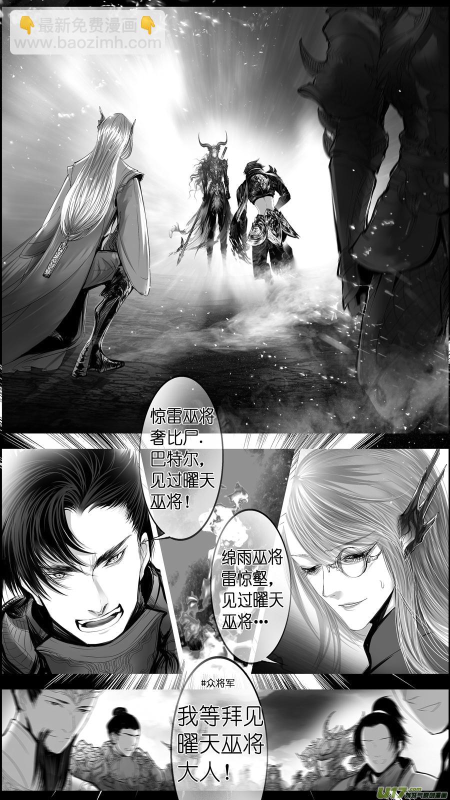 惟将终夜长开眼 十七-第272话