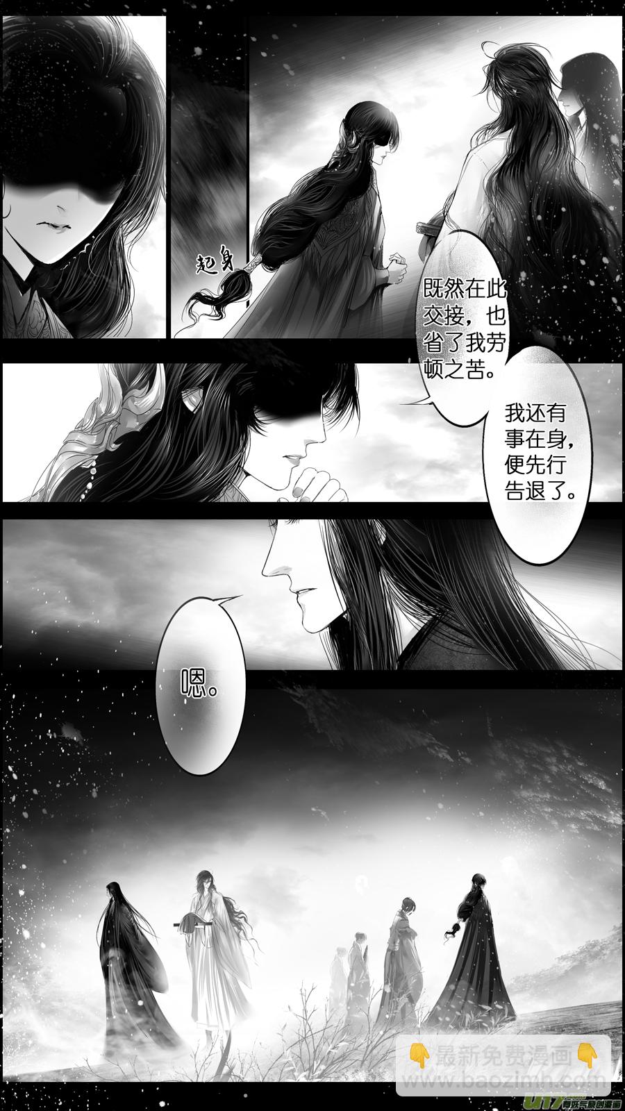 惟将终夜长开眼 三-第258话