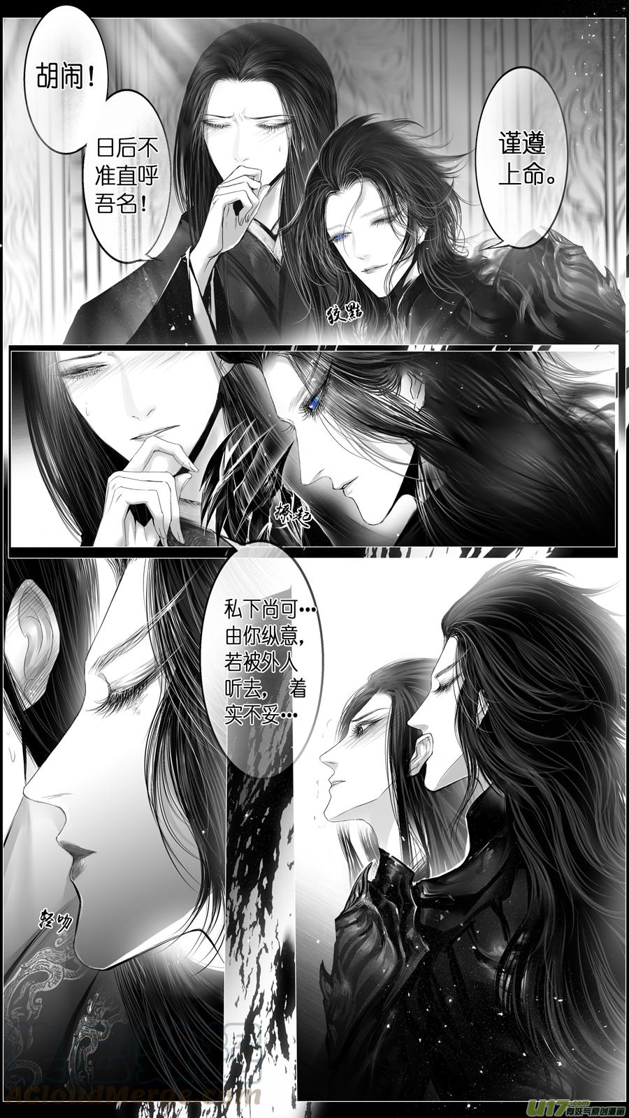 惟将终夜长开眼 十九-第274话