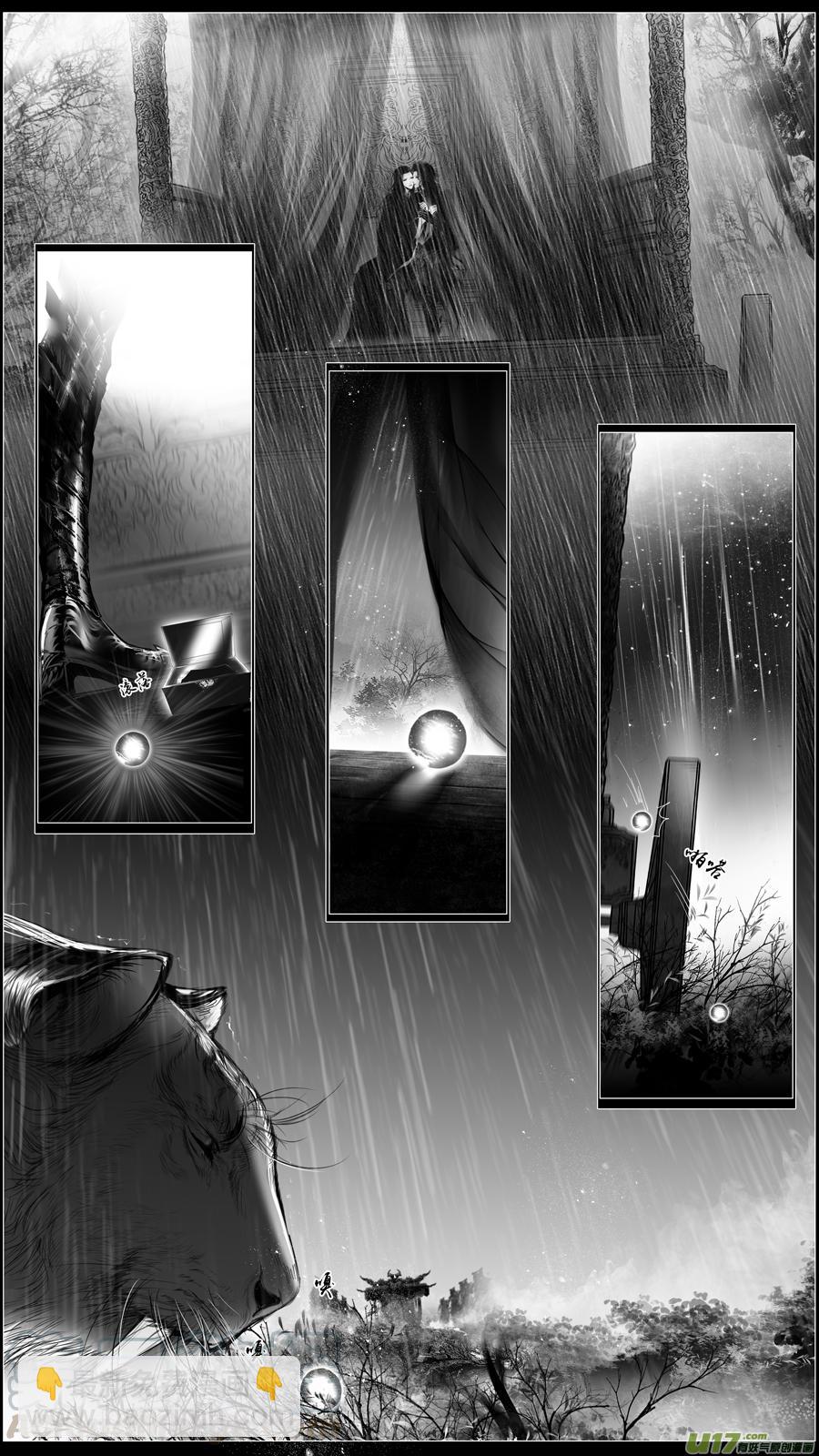 惟将终夜长开眼 十九-第274话