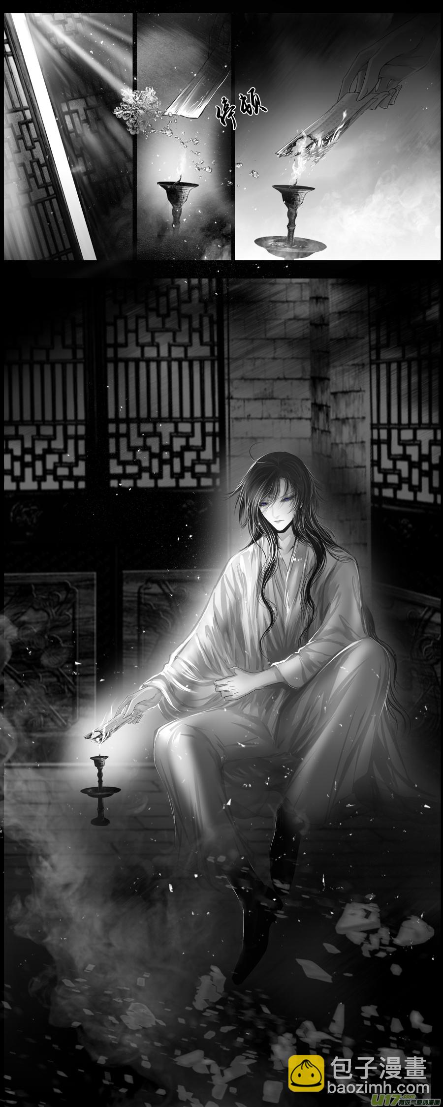 惟将终夜长开眼 五-第260话