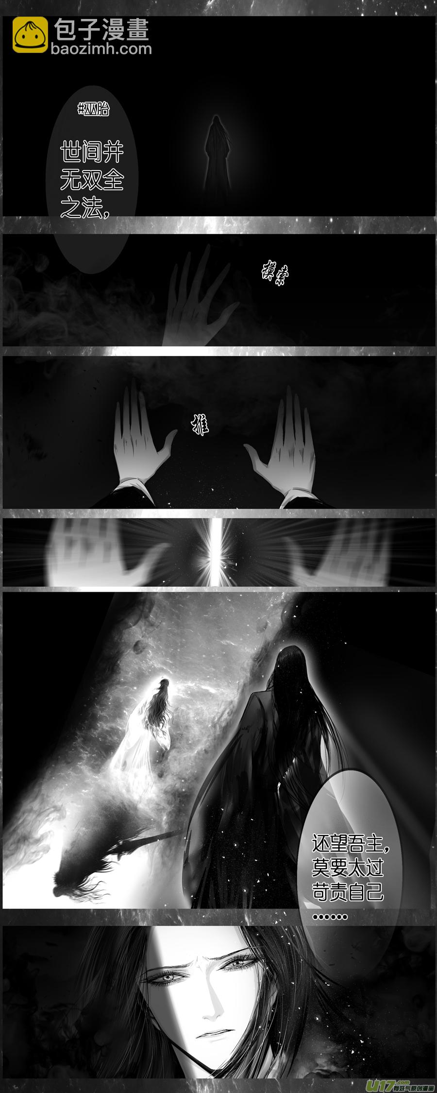 惟将终夜长开眼 五-第260话