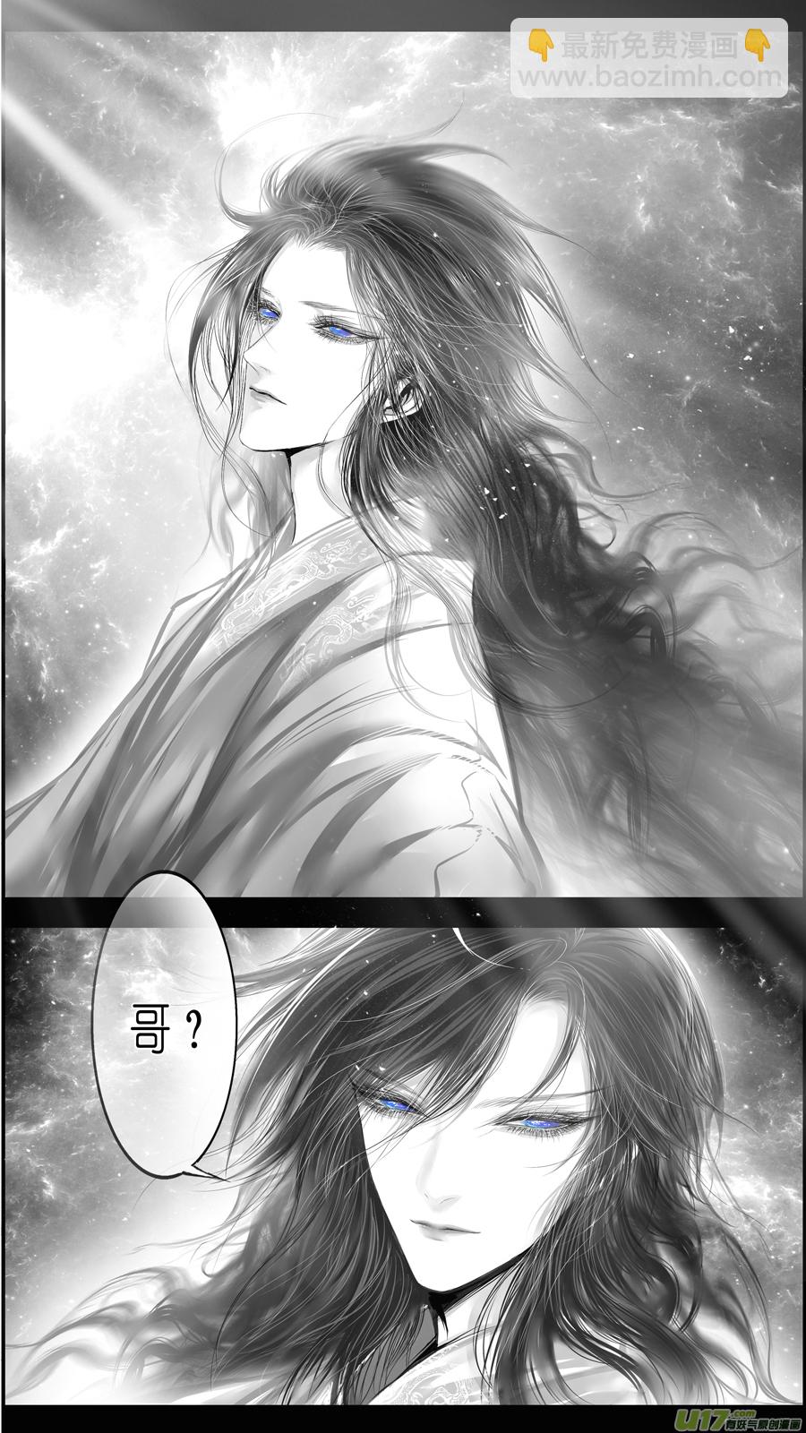 惟将终夜长开眼 五-第260话