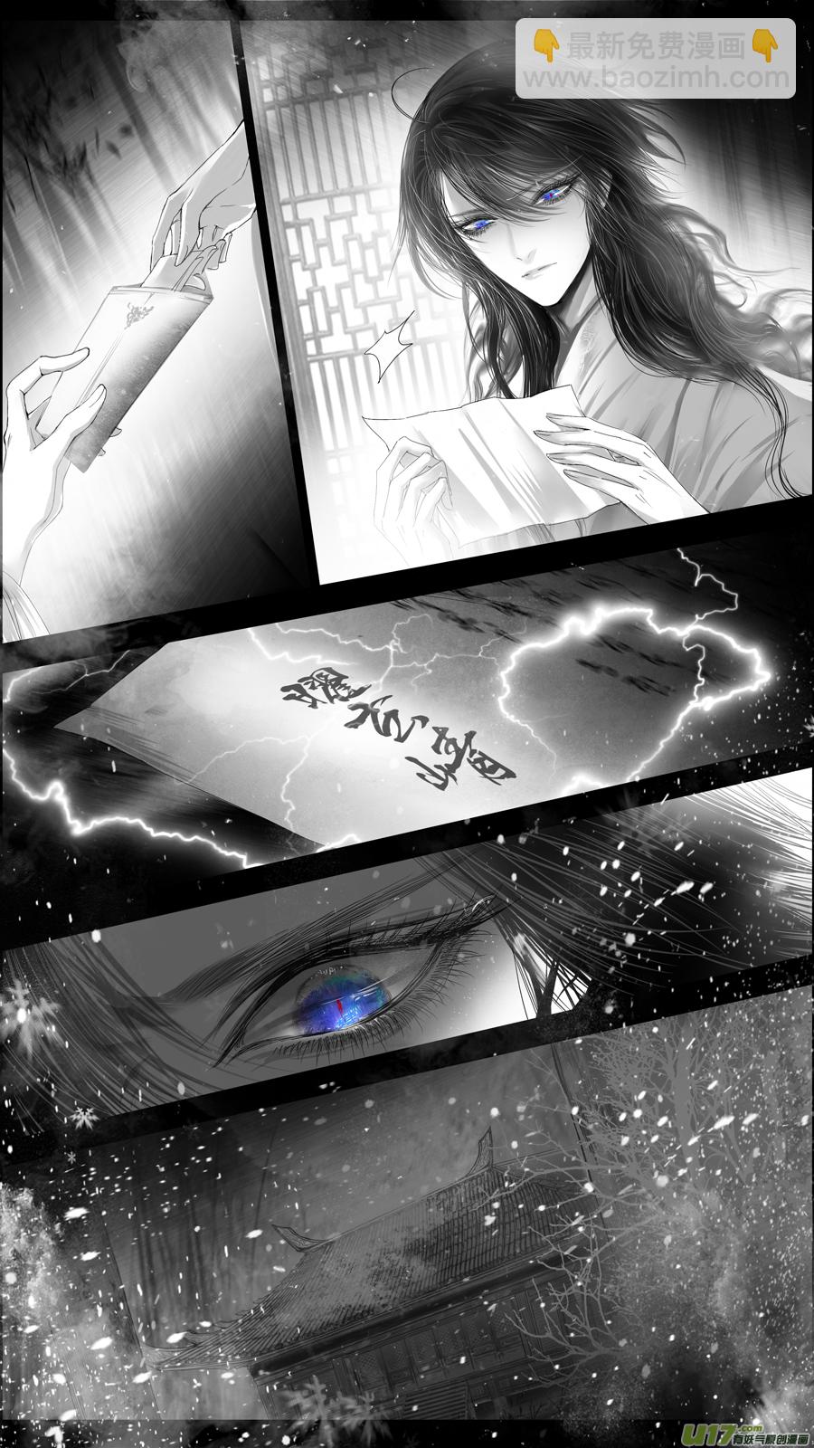 惟将终夜长开眼 五-第260话