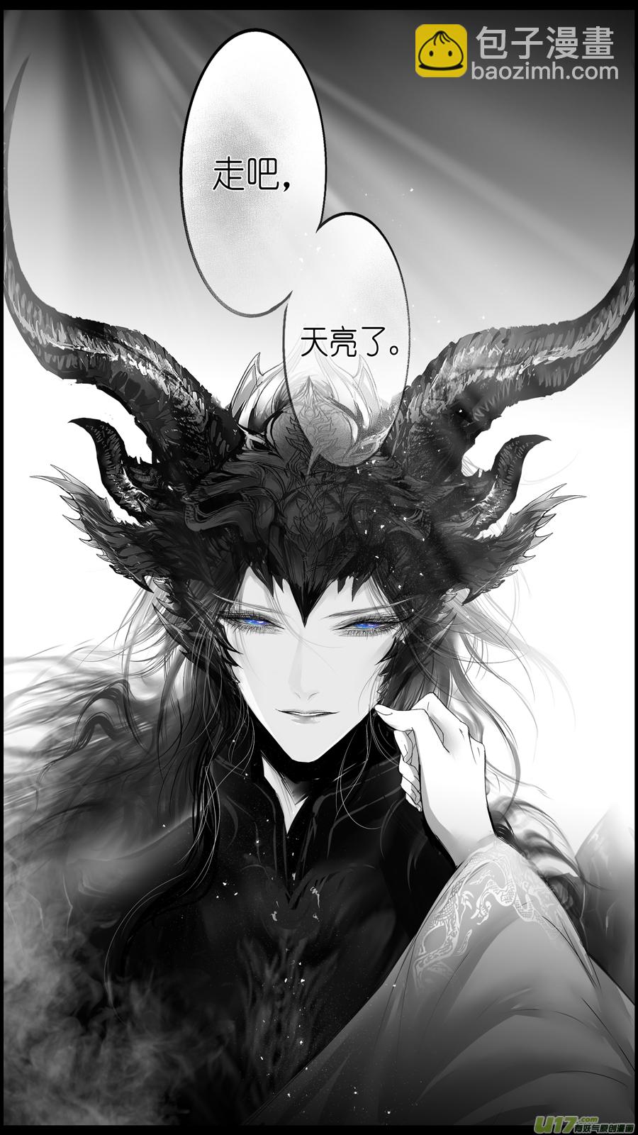 惟将终夜长开眼 十一-第266话