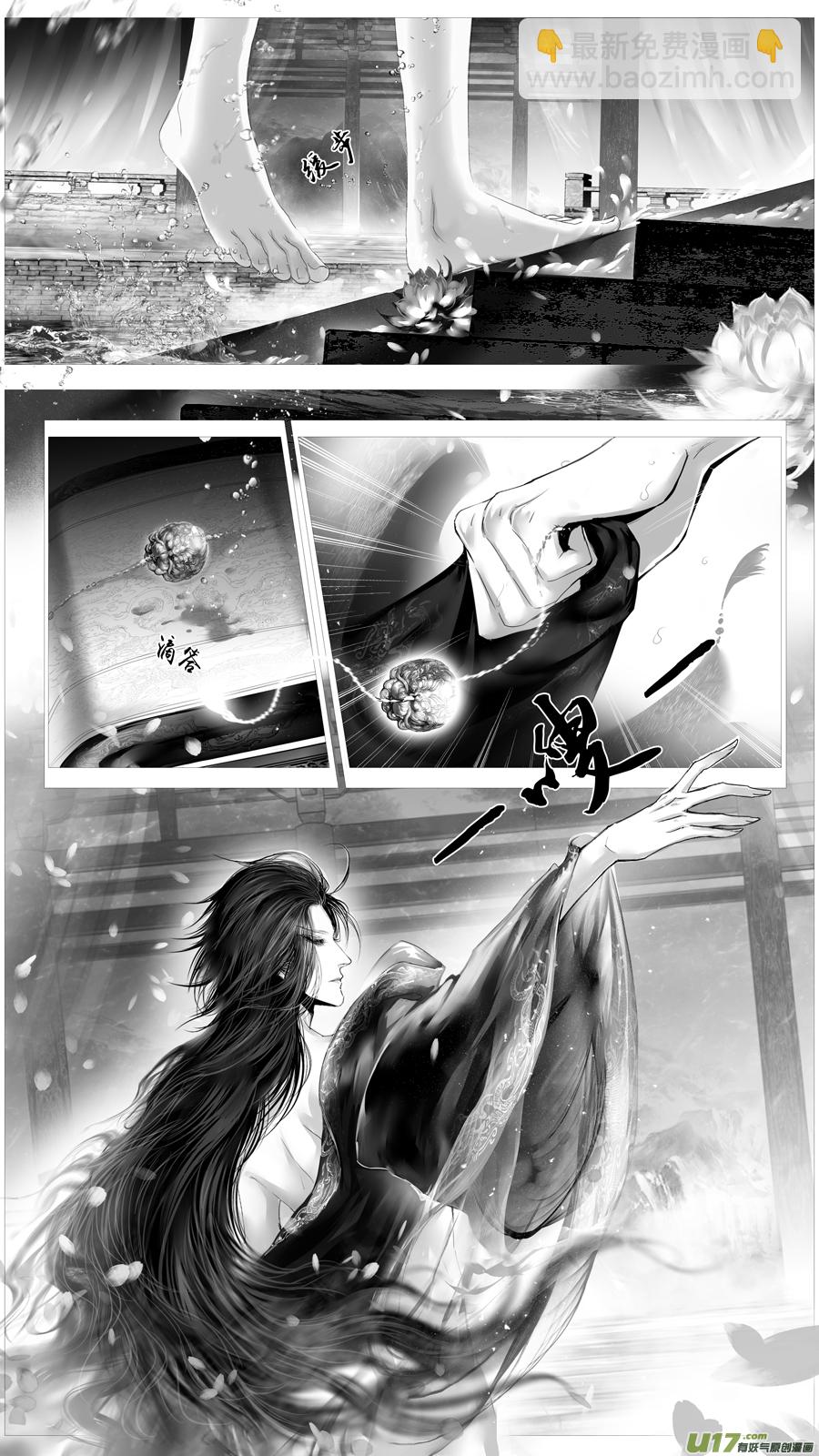 惟将终夜长开眼 十一-第266话