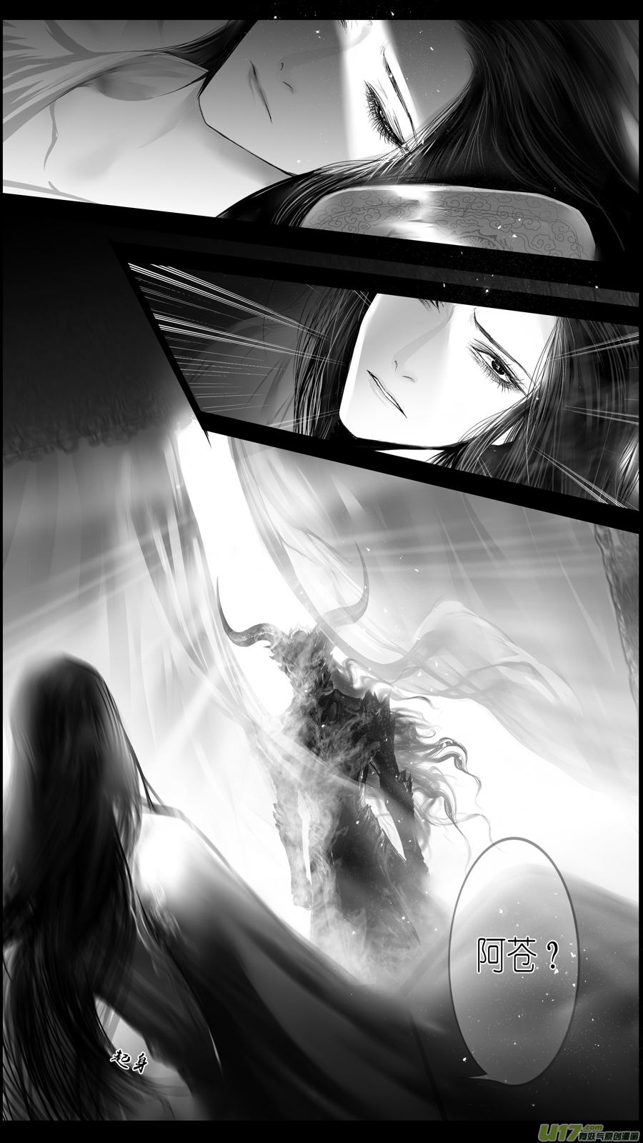 惟将终夜长开眼 十一-第266话