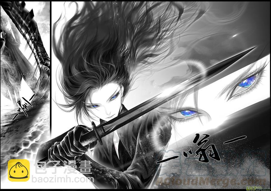 似此星辰非昨夜 四-第282话