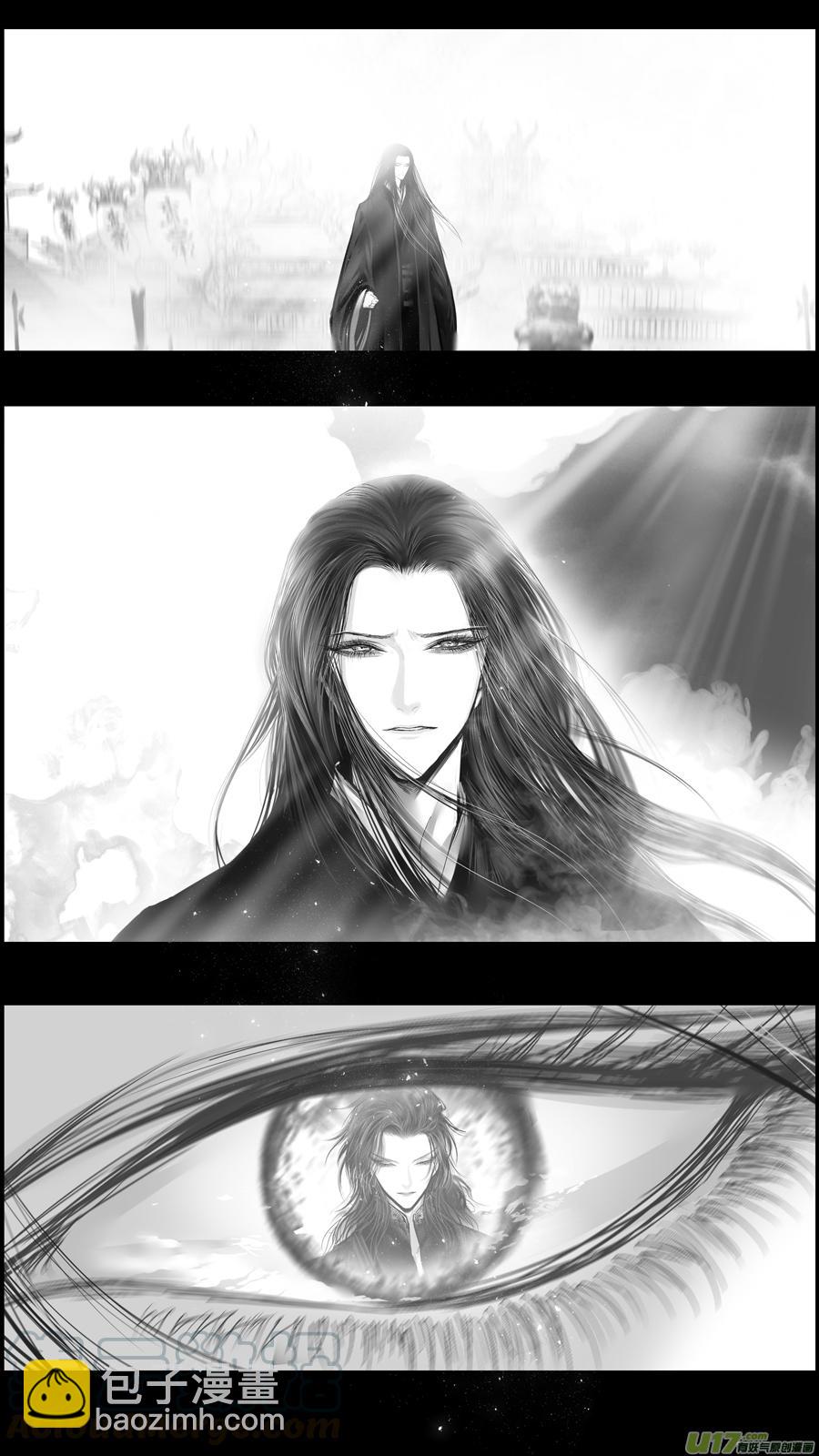 似此星辰非昨夜 四-第282话