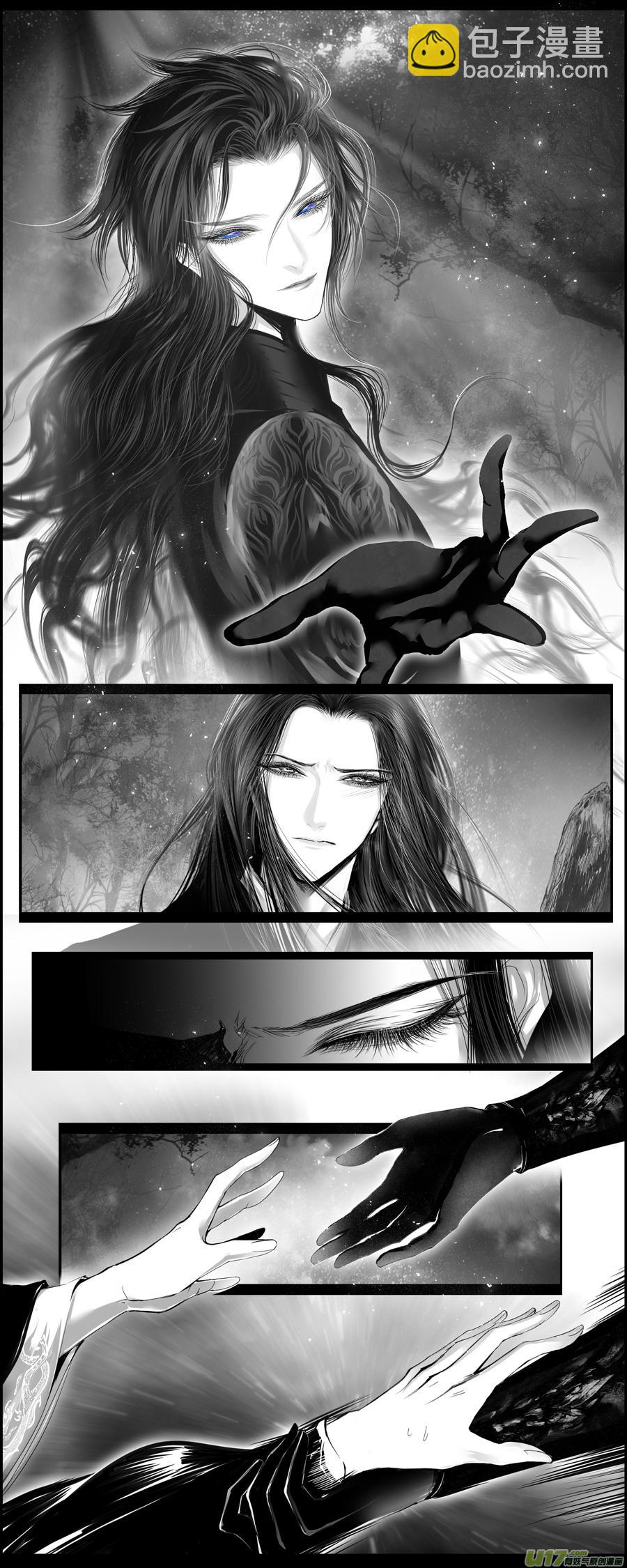 似此星辰非昨夜 六-第284话