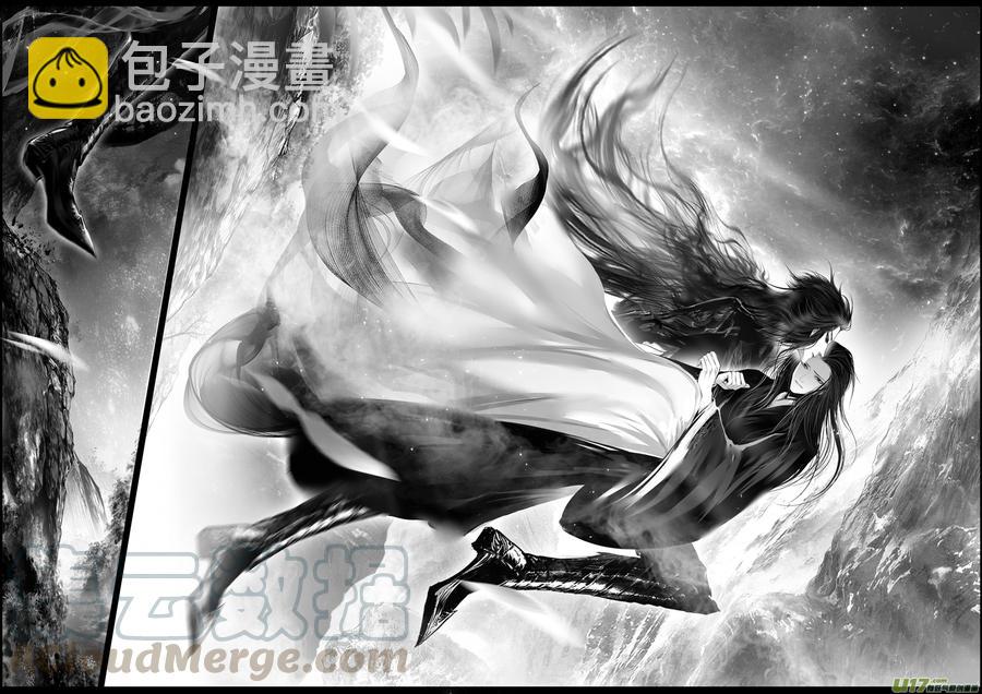 似此星辰非昨夜 六-第284话