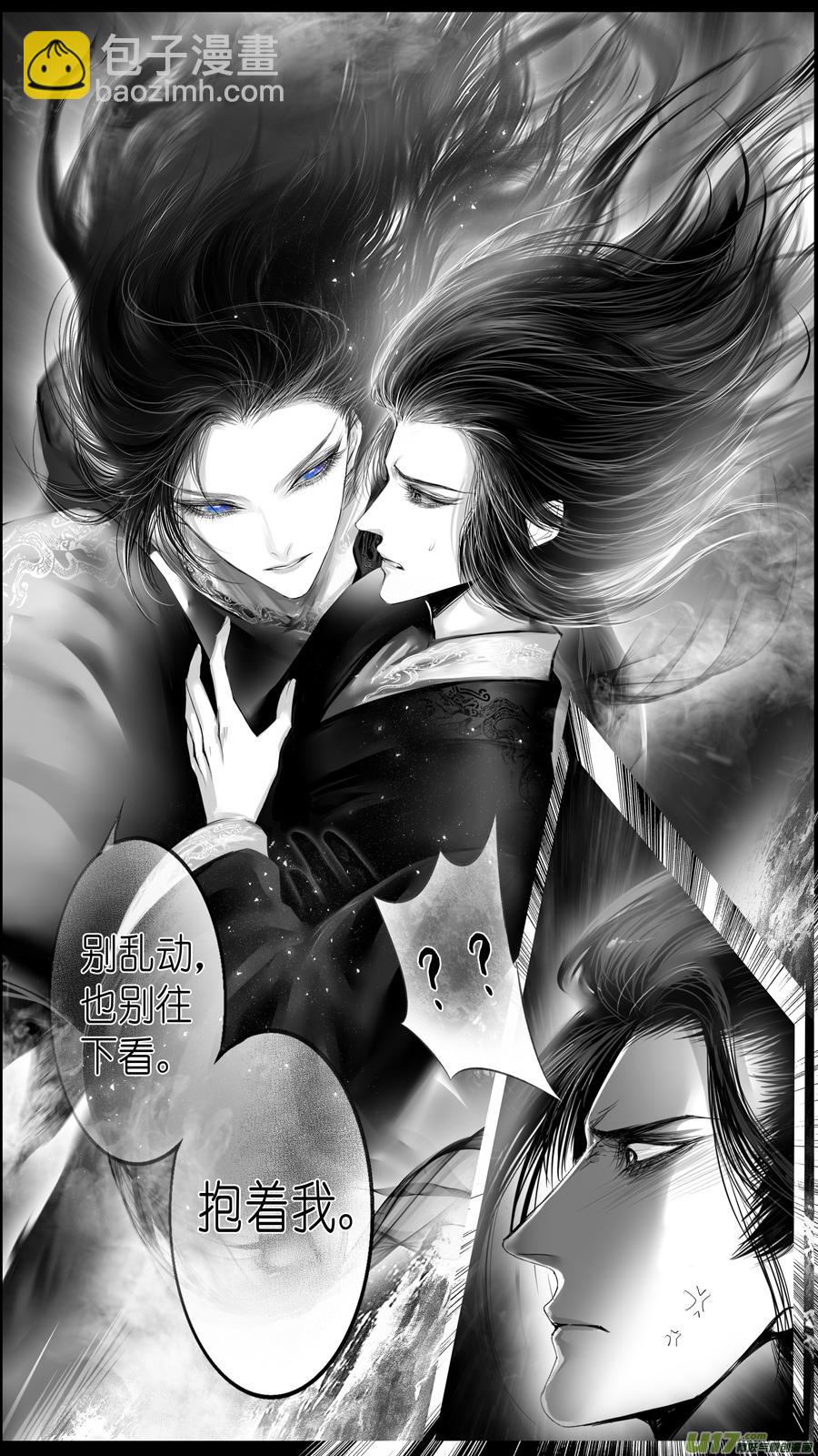 似此星辰非昨夜 六-第284话