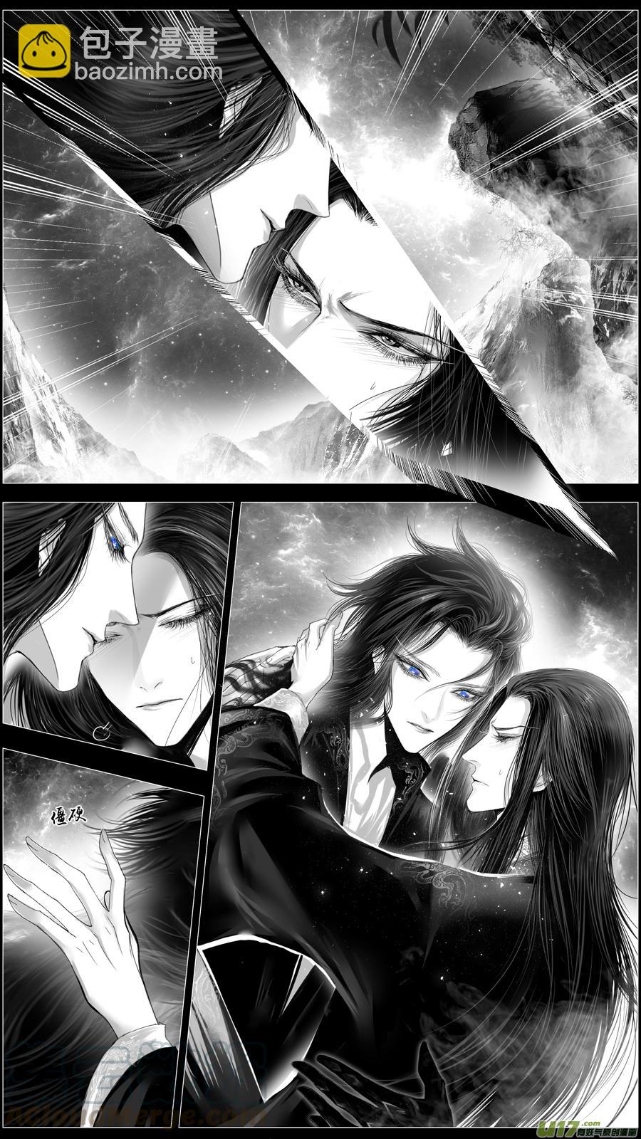 似此星辰非昨夜 六-第284话