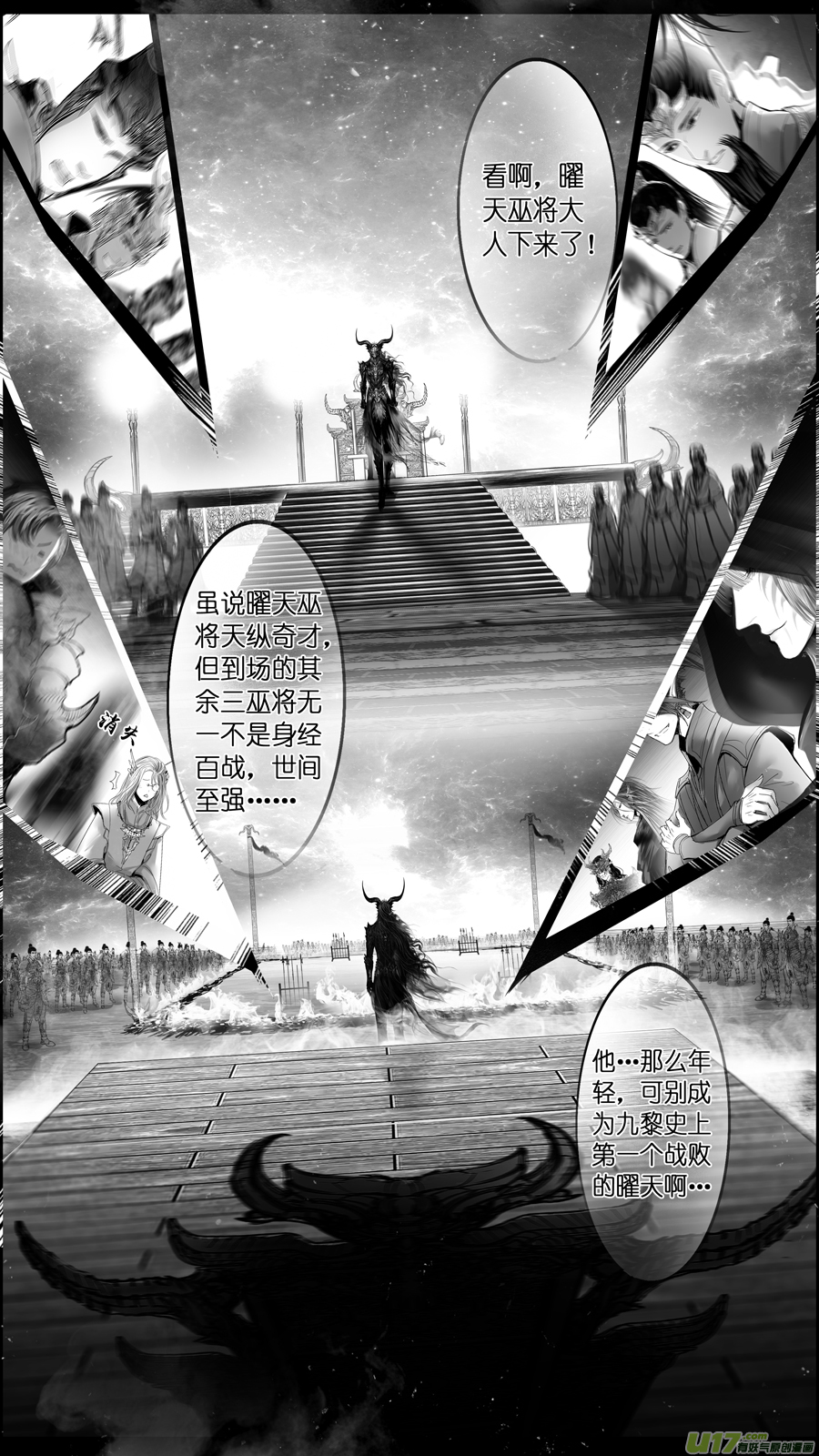 惟将终夜长开眼 十五-第270话