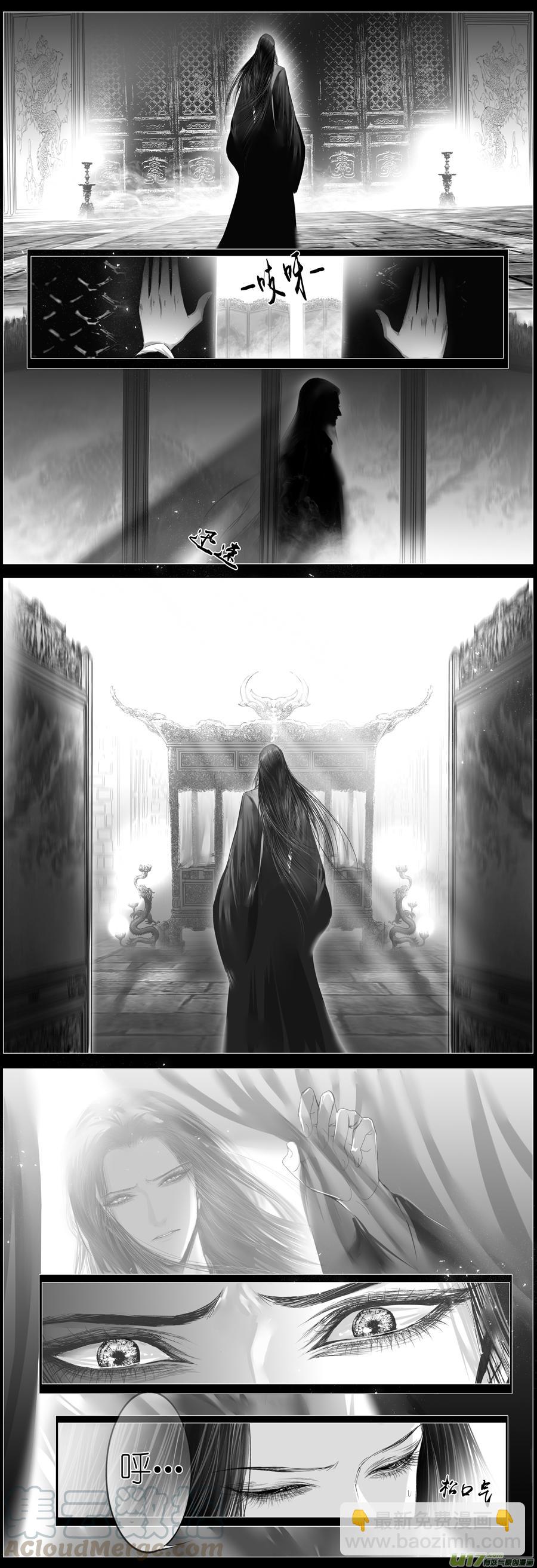 似此星辰非昨夜 八-第286话